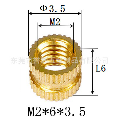 Injection-plastic copper nut m3 rolling copper nuts embedded copper…
