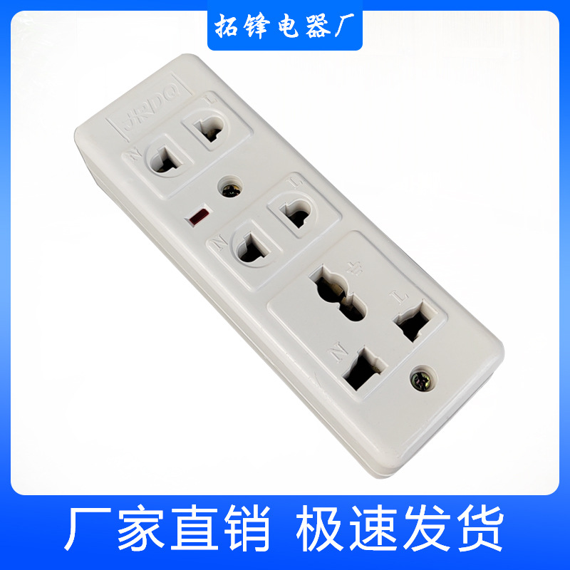 外贸七孔排插 英式七孔排插 欧式美式英标接线板 带指示灯
