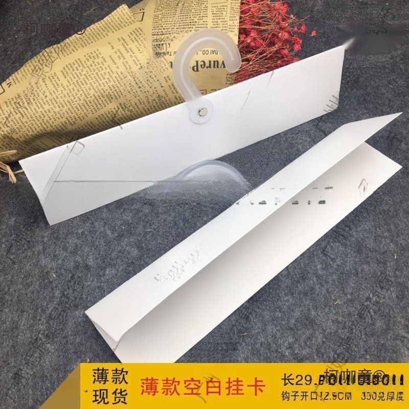 布料面料面料挂卡吊印刷样品卡布面挂钩样布料卡夹吊布样印麦太保