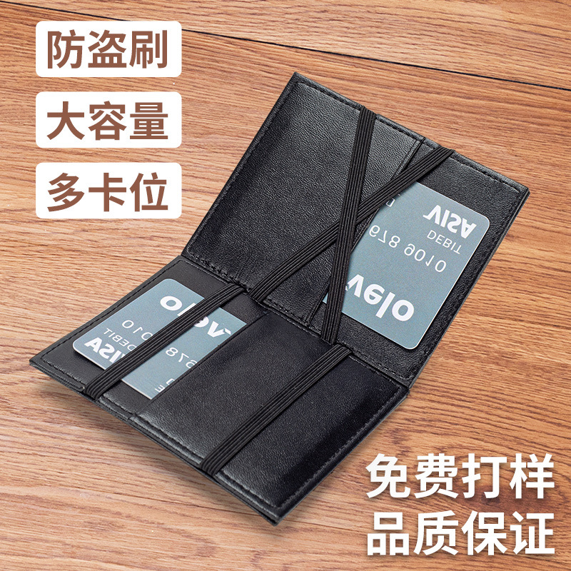 Cartera plegable portátil personalizada de dos pliegues, tarjetero compacto de color sólido, tarjetero, billetera mágica antidesmagnetización ligera y delgada