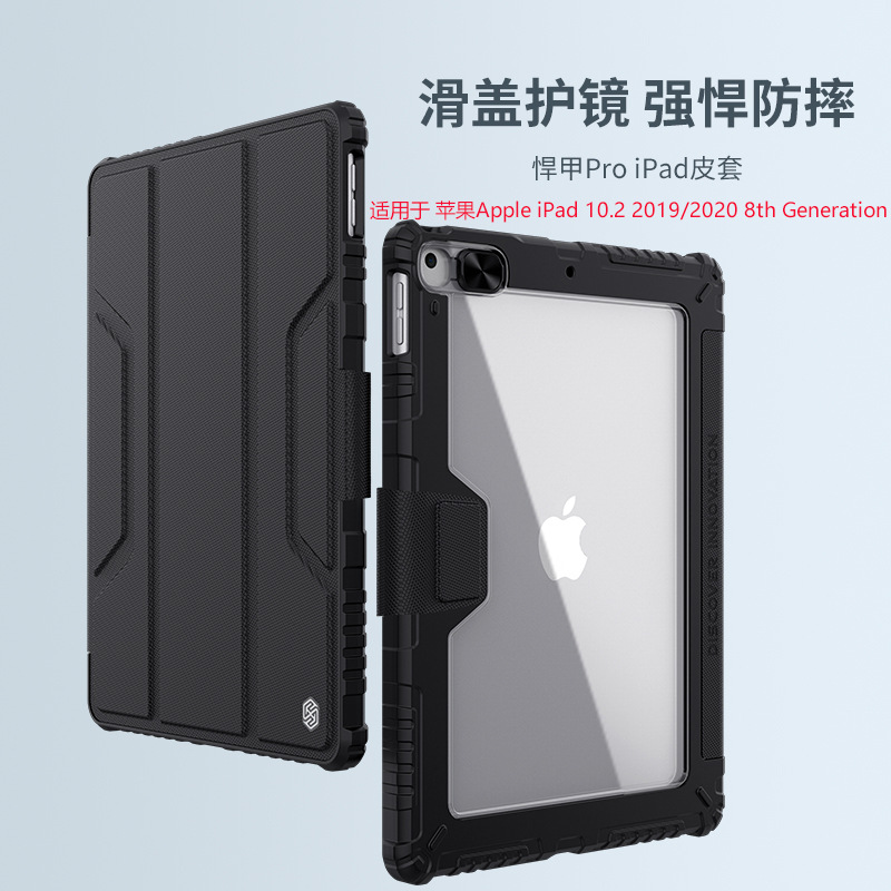 Nillkin para IPad 10,2 2019/2020 Tablet lente push cubierta protectora Flip Funda De cuero resistente armadura PR