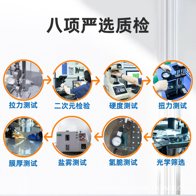 丸頭ねじ304ステンレス大平頭内梅のねじ薄平頭梅の溝ねじ機歯m 8*16|undefined