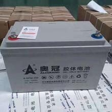 �W����늳�6-GFMJ-65�U��UPS�C��늳� 12V38AHֱ����̫��܃���