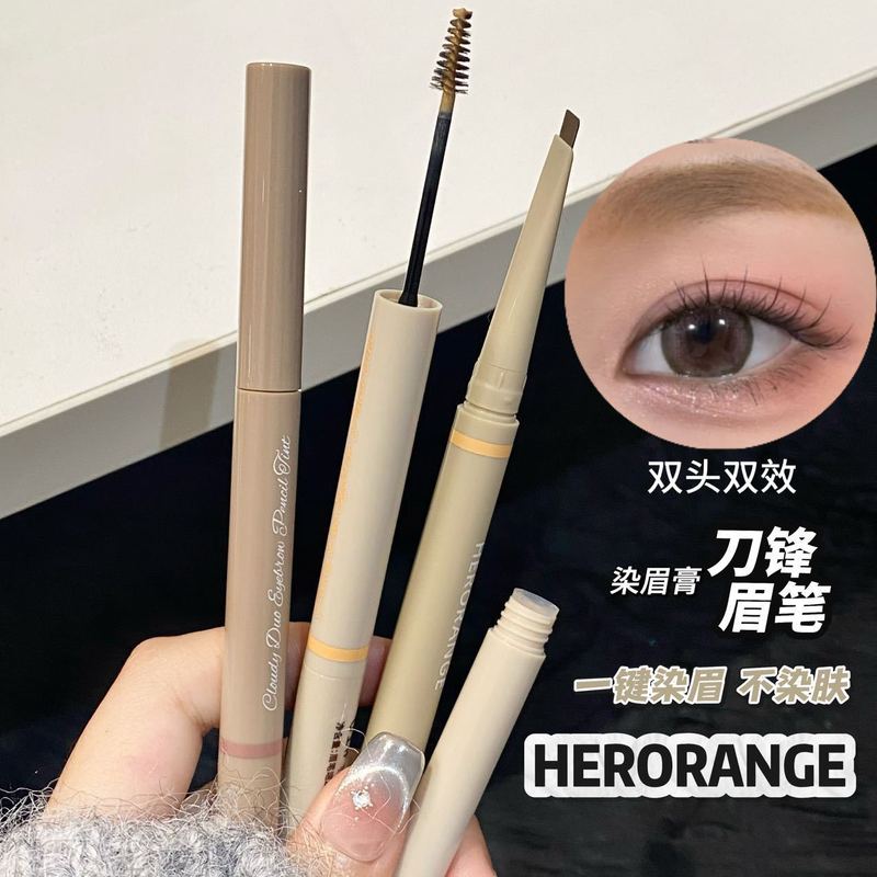 HERORANGE~Yunduo 双頭アイブロウペンシル アイブロウクリーム ツーインワン メイクアップ 長持ちするカラー ナチュラル ワイルドアイブロウ 立体アイブロウペンシル|undefined