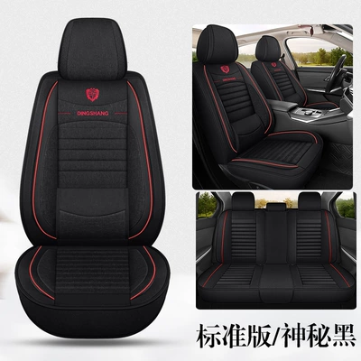 Cross-Border 2026 New Model Coarse Seat cushion, seat cover - mysterious-black-standard-edition