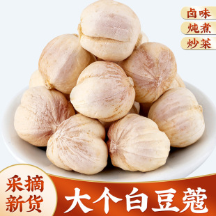 �׶�ޢ500g�����ʰ׿ܰ�ޢ�׿۰�ߵ��؛��偳����u���{�����ϴ�ȫ