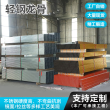 国标吊顶轻钢龙骨 吊顶材料 隔墙 快装龙骨 三角龙骨主龙骨50型