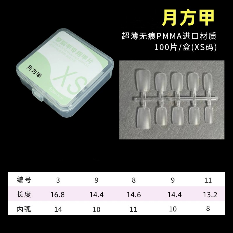 [스튜디오 폭발-월간 XS 코드] 상자/100 조각 (10 개)