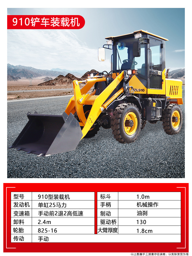 Cargador pequeño 20 agrícola de cuatro tracciones agarrar césped agarrar máquina de madera sitio de construcción multifuncional ingeniería de construcción de ruedas tipo 30 carretilla elevadora