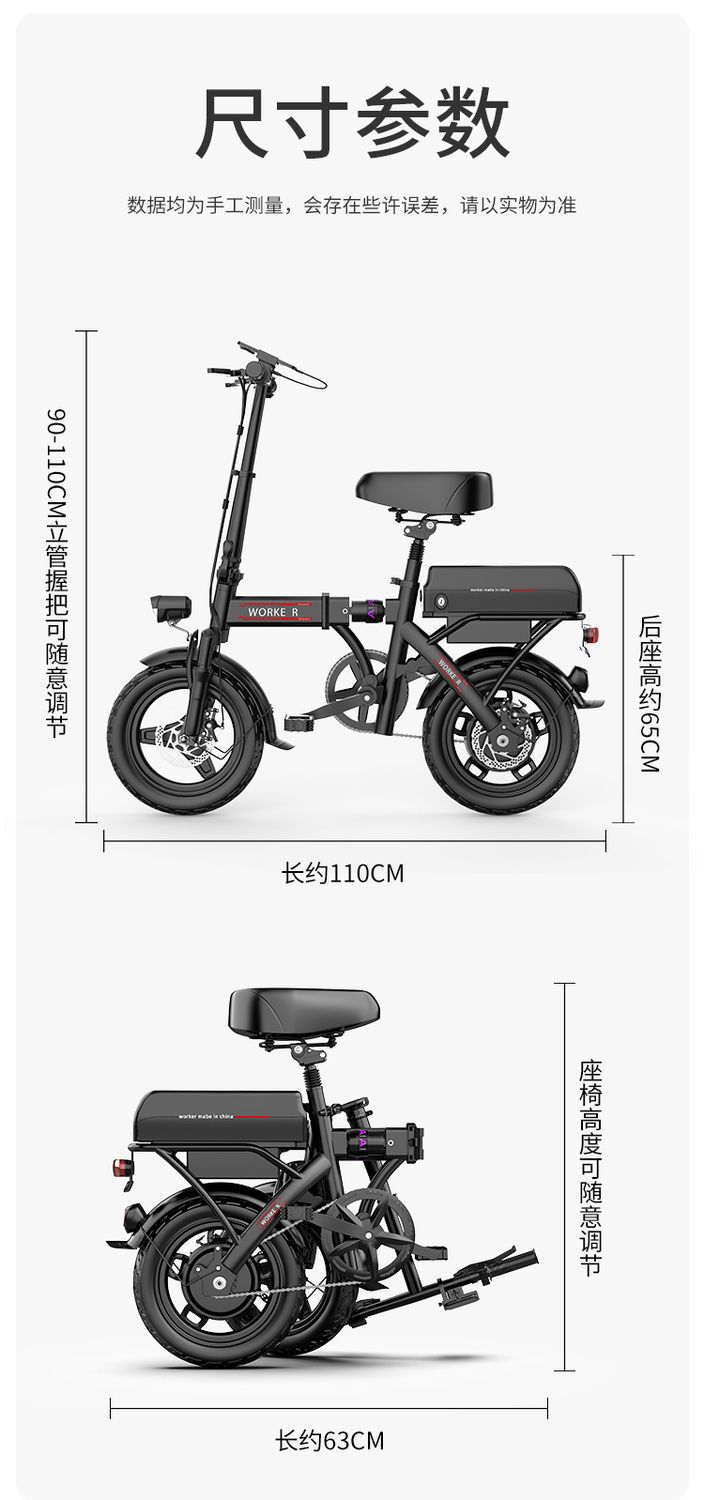 New model of foldable electric scooter for ride-hailing, small chain-driven vehicle for men and women, ultra-light, rear-mounted, same model for two people, convenient electric scooter for commuting