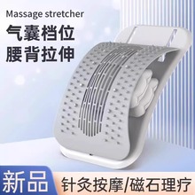 跨境专供腰椎舒缓器磁疗按摩腰部支撑气囊牵引车载工厂直销靠垫