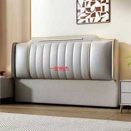 FW床头板软包2024新款简约现代实木落地床靠背板科技布超薄床头单