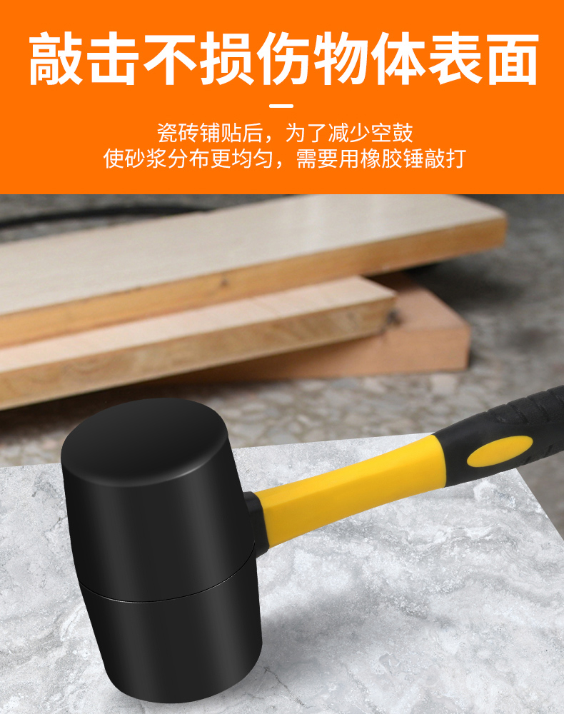 橡胶锤子橡皮胶锤大号软胶牛筋塑料榔头贴砖装修安装瓷砖尼龙工具