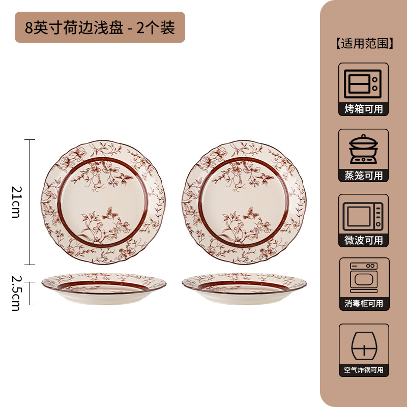 Jia Yue ramas set de platos de cerámica platos para el hogar nuevos platos de alto valor para la mudanza de nuevo regalo de boda