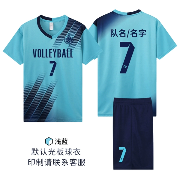 7701—Light blue (same style for men and women, no pockets)