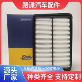 空调滤清器;空气滤清器;机油滤清器