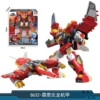 (Large) Perak Yanlong Mech Energy Disk
