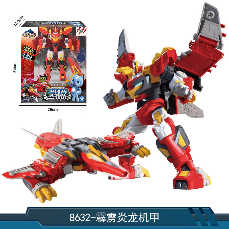 Small dinosaur, combined transformer, robot, toy