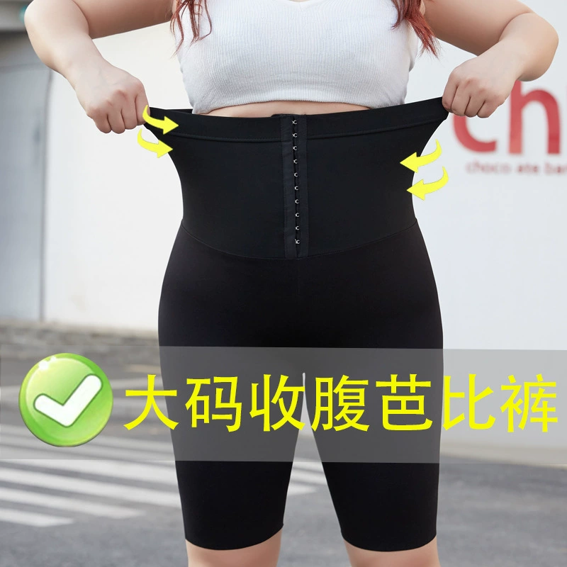 200 джинов Йога грудные живот брюки Барби пухлые девушки плюс размер летние леггинсы с высокой талией узкая талия с пятью точками