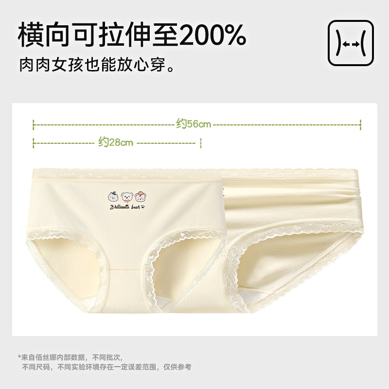 Ropa interior de mujer de algodón puro 7A entrepierna transpirable antibacteriana niña cintura media cómoda primavera y verano pantalones cortos triangulares cabeza sin costuras mujeres