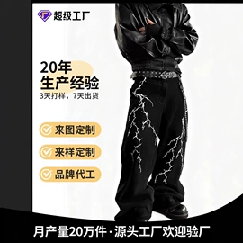 女式牛仔裤;男式牛仔裤;半身裙