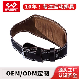 护腕;护腰;拉力器握力器