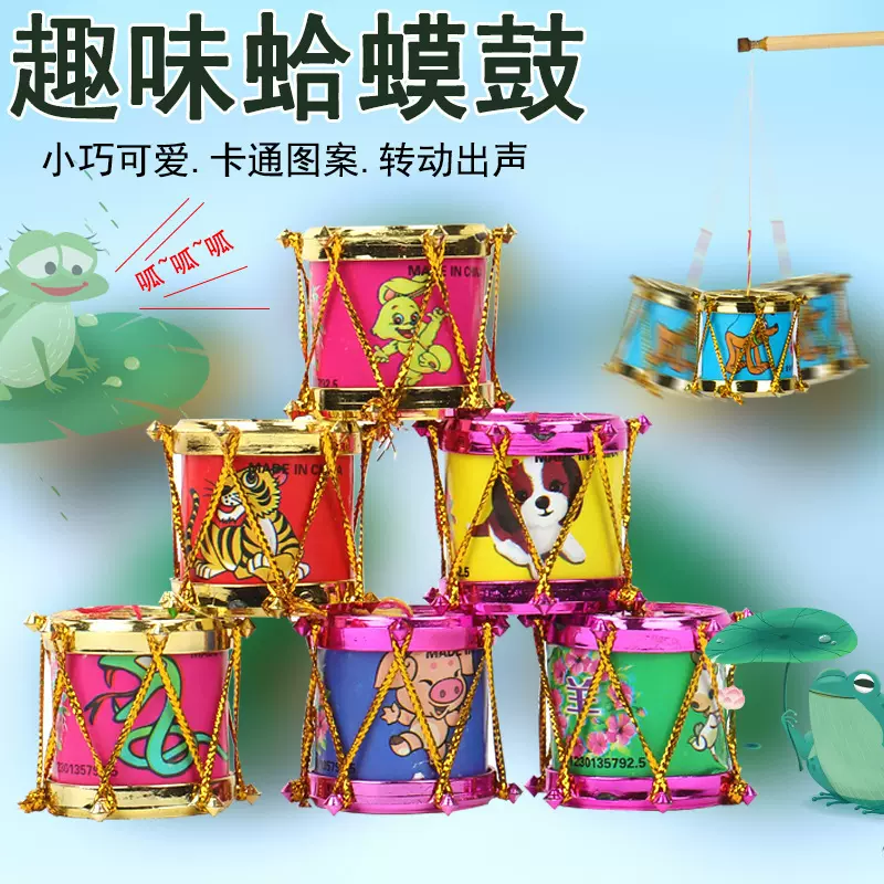 趣味蛤蟆鼓吉祥摇鼓转转响玩具开心蛤蟆江湖摆地摊庙会玩具货源批