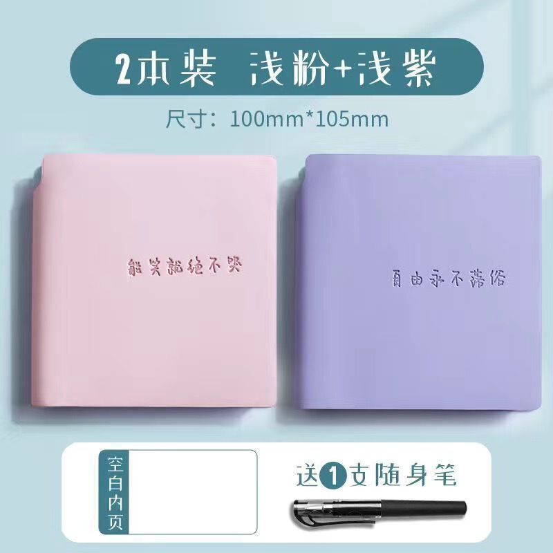 卸売りのポケットの四角形のノートは携帯します。|undefined