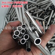 ���ܲ��P�ᘹ�304����ë���� �t�����ⲻ�P�ë���ܼ��ⶨ�Ƽӹ�