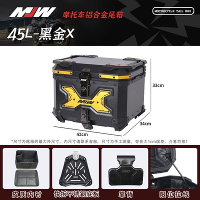 Waterproof Storage — Motorcycle trunk