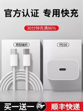 ����S�����ٷ�30��䡿΢���P�m���O��iPhone16�����15promax��