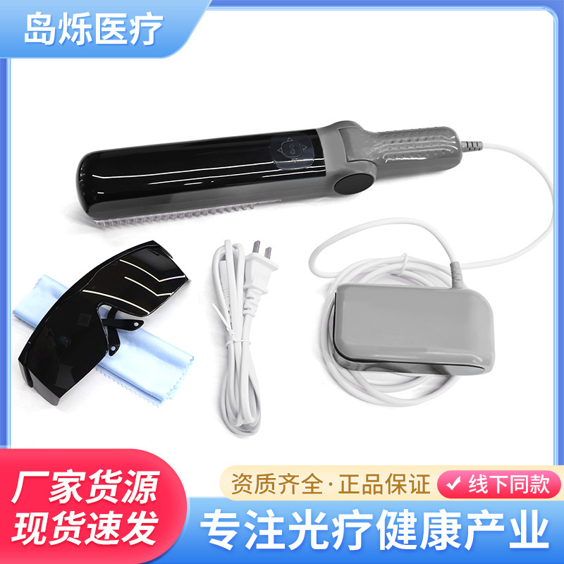 British Standard 110V UV Phototherapy Instrument Home Skin UV Lamp Factory for Narrow Spectrum uvb Detector