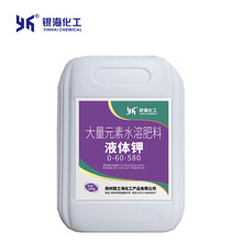 Һ�w�⛷��y������25kgҺ�w�