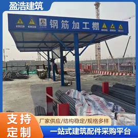 脚手架;金属建材;桥架