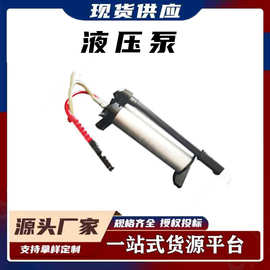 消防救援便携式破拆工具液压泵双输出供力泵狭小空间救援动力源
