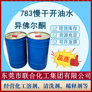 ������ϡጄ��߼���783�_��ˮ�zӡ����ˮ20KG�b����ͪ