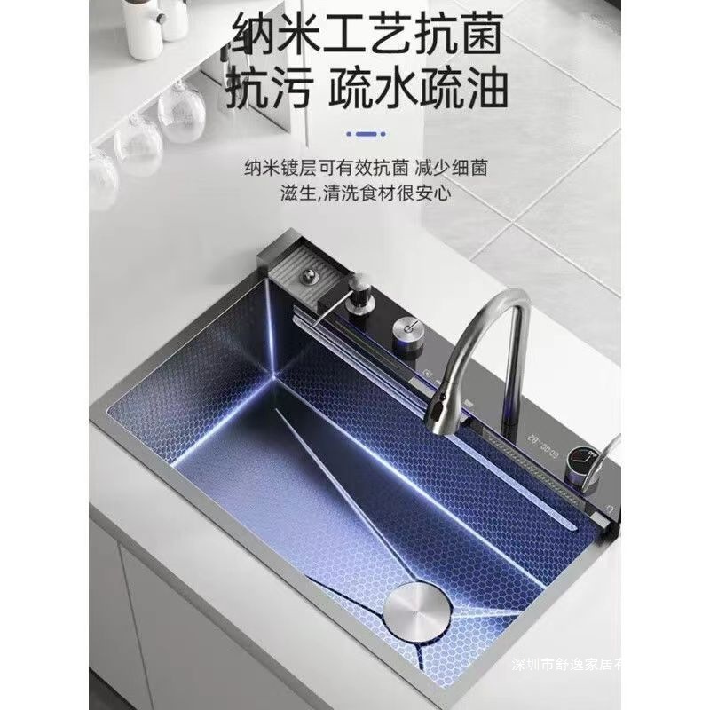 鲸鱼飞雨瀑布水槽304不锈钢厨房蜂窝水槽单槽数显纳米家用食品级|undefined