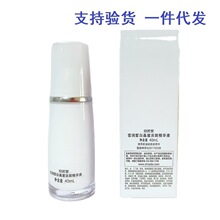 自然堂雪润皙白晶澈淡班精华液40ml  保湿