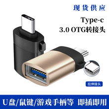 USB3.0�DtypecTypec�Dusb��D�������^OTG�D���^�������ݔ���