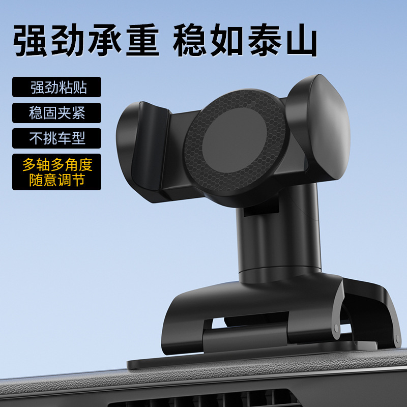 2026 New Model Magnetic Car Phone Holder 360 ° Rotating Car Dashboard Universal Model for Vehicle Center Console 2026 New Model Magnetic Car Phone Holder 360 ° Rotating Car Dashboard Universal Model for Vehicle Center Console