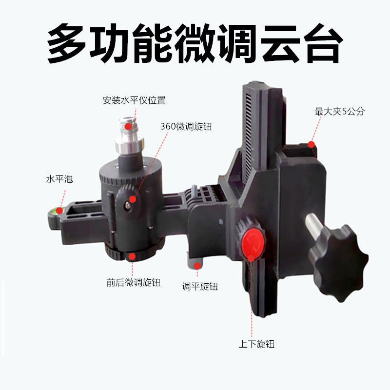 铁云台水平仪升降杆伸缩杆不锈钢支撑红外线2线3线5线12线16通用