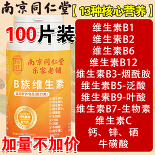 医用伤口护理凝胶