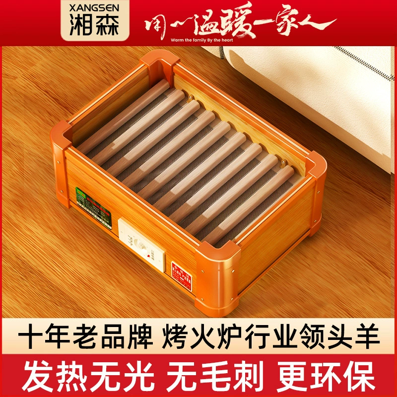 Сонсенский обогреватель из цельного дерева Бытовой обогреватель маленький нагреватель ножек