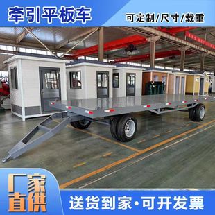 Traction trailer large tonnage cargo handling factory logistics cargo transfer vehicle traction flatbed truck