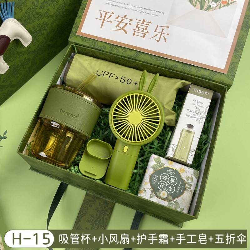 Vaso de agua, paraguas, ventilador, caja de regalo, regalo empresarial, set de recuerdos, artículos prácticos pequeños para clientes, exquisito y ligero lujo