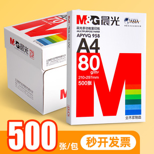 �t��MG���ӡ��a470g80g�߶��̄��k���Ӻ��ӡ��֧���_Ʊ���]