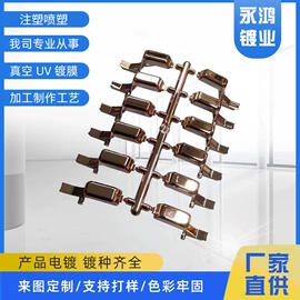 塑料表面处理;表面处理;其他食品加工