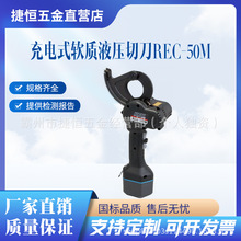 ݆Һ|е늄Ӿ|ձIZUMIʽܛ|ҺеREC-50M