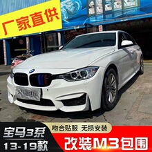 �m��13-19��R3ϵ��m3�׼����bm3�����mp�׼�ǰ�ܱ��U��f30f��