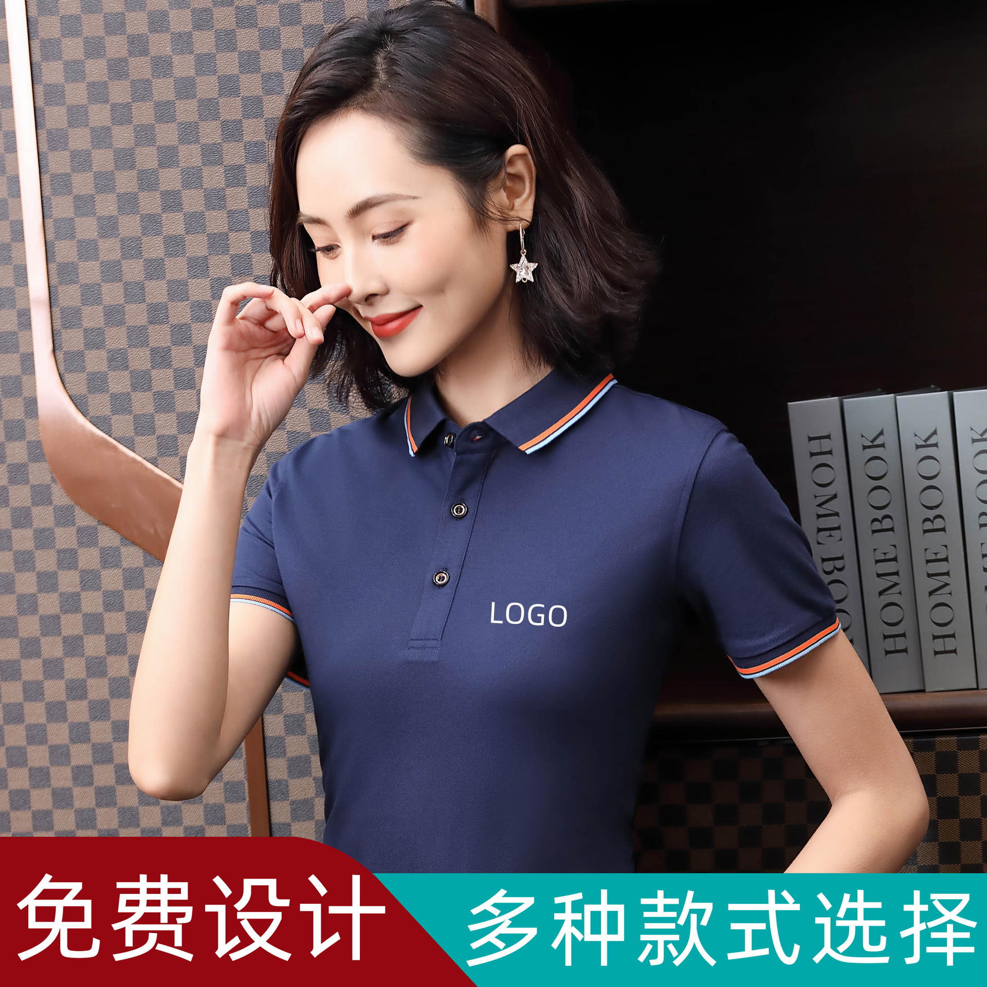 工作服定制夏季员工短袖上衣速干厂服工装文化广告polo衫定制印字